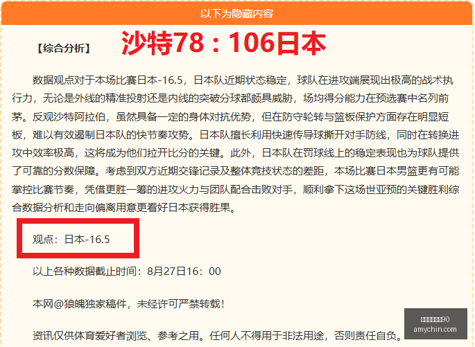 虎牙直播电,竞赛事,品牌赞助效,意甲免费直播90,意甲直播,足球直播,意甲赛程,球赛直播