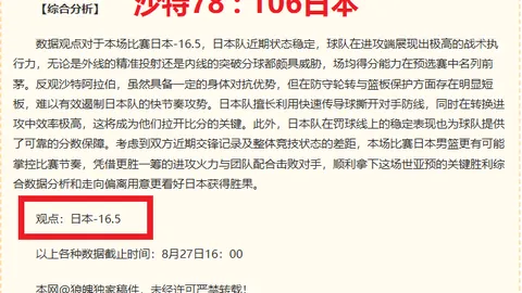 虎牙直播电竞赛事，品牌赞助效应显著